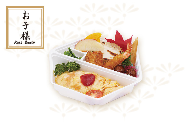 お子様弁当